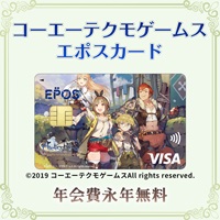 ポイントが一番高いエポスカード（コーエーテクモゲームス）