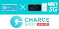 ChargeSPOT Wi-Fi 5Gのポイントサイト比較