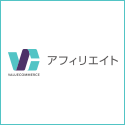 なめこ発掘キット（GameRexx/エリア7-8到達&初回課金）iOSのポイントサイト比較