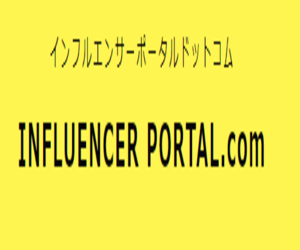 INFLUENCER PORTAL.com（インフルエンサーポータル）のポイントサイト比較