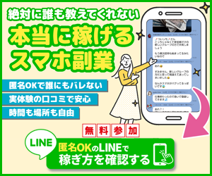 マザーガーデン（Yahoo!店）のポイントサイト比較