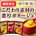 最強でんでん（戦闘値75万到達）iOSのポイントサイト比較