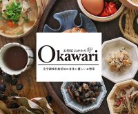 ポイントが一番高いお惣菜Okawari