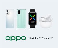 ポイントが一番高いスマートデバイスメーカー「OPPO」
