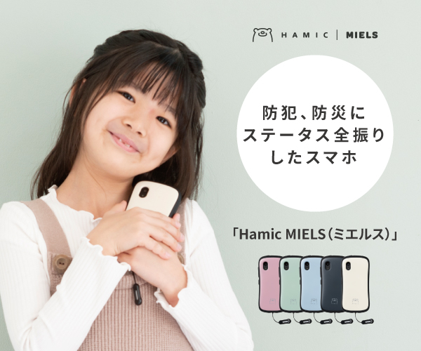 Hamic STORE