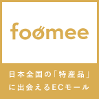 foomee（フーミー）のポイントサイト比較