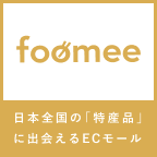 ポイントが一番高いfoomee（フーミー）