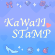 ポイントが一番高いKaWaII STaMP（5,500円コース）