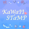 ポイントが一番高いKaWaII STaMP（3,300円コース）