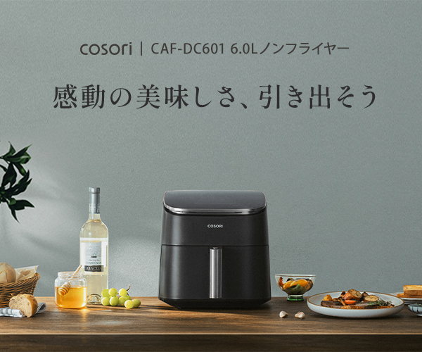 ポイントが一番高いVeSync公式ストア