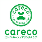 カレコ（careco）カーシェアリング（ベーシックプラン）スマホのポイントサイト比較