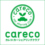 ポイントが一番高いカレコ（careco）カーシェアリング（ベーシックプラン）スマホ