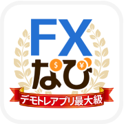 ポイントが一番高いFXなび（レベル3到達）Android