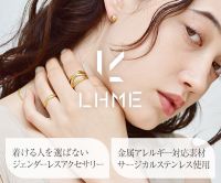 ポイントが一番高いLHME（エルエイチエムイー）