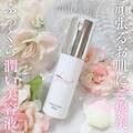 F. Emulsion Serum（Ferne）のポイントサイト比較
