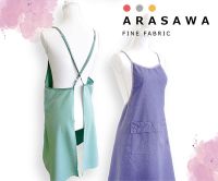 ポイントが一番高いARASAWA（アラサワ）