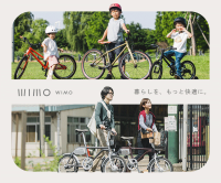 ポイントが一番高い電動自転車&子供自転車「wimo」