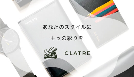 CLATRE（クラトレ）のポイントサイト比較