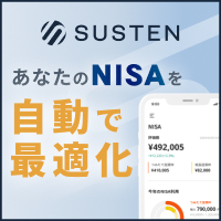 ポイントが一番高いSUSTEN NISA（サステンNISA）口座