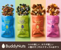 ポイントが一番高いBuddyNuts（バディナッツ）