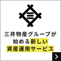 ポイントが一番高いALTERNA（オルタナ）資産運用サービス（投資申込）