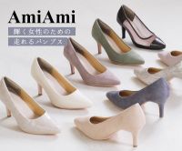 ポイントが一番高いレディースシューズ通販 AmiAmi（アミアミ）