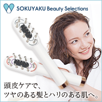 SOKUYAKU Beauty Selections（電気ブラシ）のポイントサイト比較