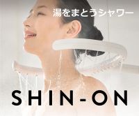 ポイントが一番高いSHIN-ON（しんおん）