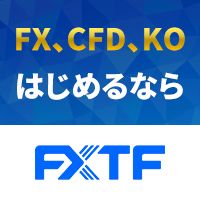 ポイントが一番高いFXTF（CFD・KO）300lot以上取引