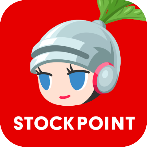 ポイントが一番高いSTOCKPOINT（口座開設後のID連携）iOS