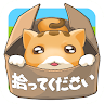 ポイントが一番高い捨て猫レスキュー（StepUpミッションで空き地のリセット数31回(周回数31)クリア）Android