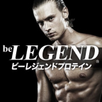 ポイントが一番高いbeLEGEND（ビーレジェンド）プロテイン