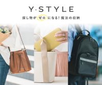 ポイントが一番高いかぞく収納（Y-STYLE）