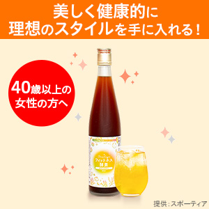 ポイントが一番高いフィットネス酵素（スポーティア）