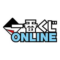 ポイントが一番高い一番くじONLINE