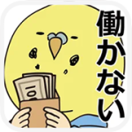 ポイントが一番高い借金あるからギャンブルしてくる（StepUpミッションで6ランククリア）iOS