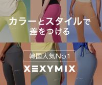 ポイントが一番高いXEXYMIX（ヨガウェア・スポーツウェア）