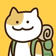 ポイントが一番高い旅ねこ（経営レベル40までクリア）iOS