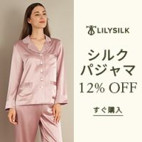 ポイントが一番高いLILYSILK（リリーシルク）