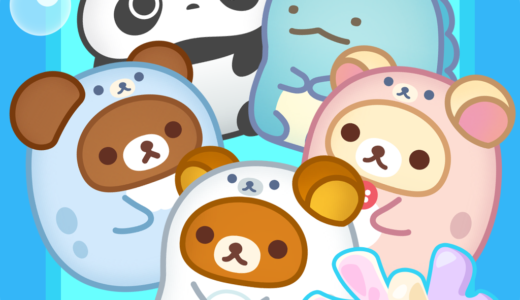 すみすみ～まったりパズル～（STEPクリア）iOSのポイントサイト比較