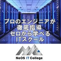 NICアカデミー（ITスクール）のポイントサイト比較