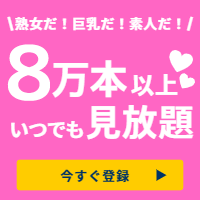 ポイントが一番高いツタヤディスカス（TSUTAYA DISCAS）18歳以上限定（2,619円コース）