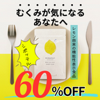 シボッテルのポイントサイト比較