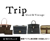 Trip（USED/Vintageラグジュアリーブランドバッグ）のポイントサイト比較
