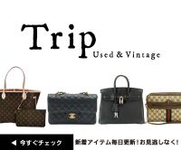 ポイントが一番高いTrip（USED/Vintageラグジュアリーブランドバッグ）