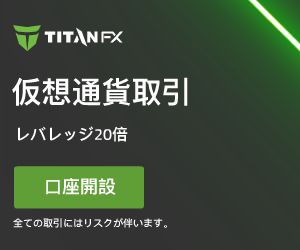 Titan FX（タイタンFX）のポイントサイト比較