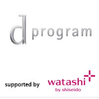 dプログラム（資生堂ワタシプラス）のポイントサイト比較