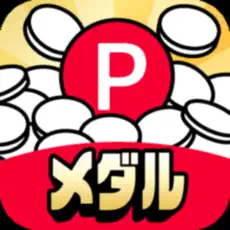 ポイ活稼ぐPayクレーンメダルゲーム（iOS）のポイントサイト比較