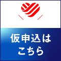 ポイントが一番高い不動産担保ローン（AGビジネスサポート）