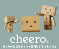 cheero（チーロ）モバイルバッテリー・イヤホン・ガジェットのポイントサイト比較